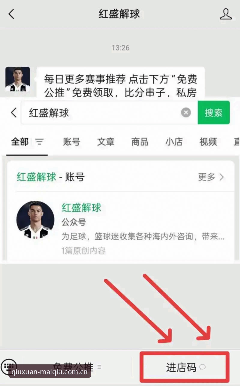 买球APP账户注册 vs 传统网页注册：哪个更适合新手？买球平台官网全面对比