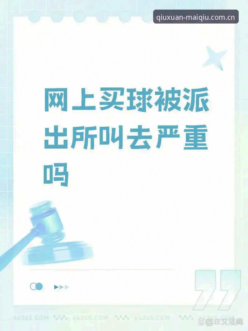 买球APP官网评测究竟如何？新版V2.0能让你的赛事数据体验突破边界吗？