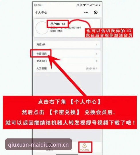 买球手机注册 买球手机注册网页操作完整指南:从下载到数据浏览一步到位