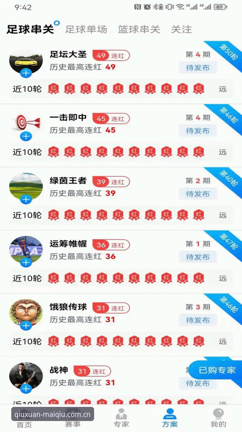 买球APP下载安装 资深技术评测员亲测:买球APP下载安装全流程实战经验